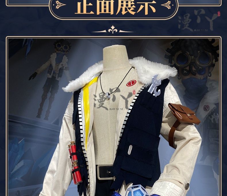 Batter Ganji Gupta Cosplay Costume Game Identity V Anime Roleplay Suit Prop Fancy Halloween Carnival Party Uniform
