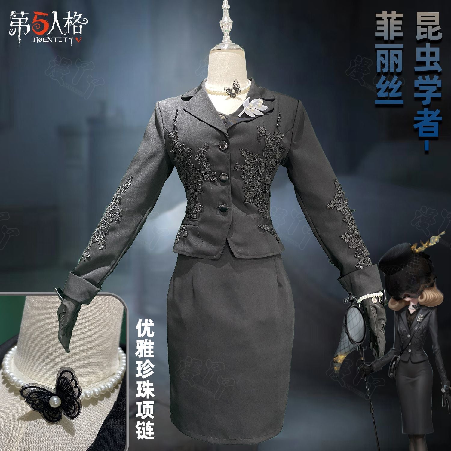 Game Identity V Entomologist Melly Plinius Cosplay Costume Fancy Party Suit Halloween Carnival Uniforms Anime Clothing