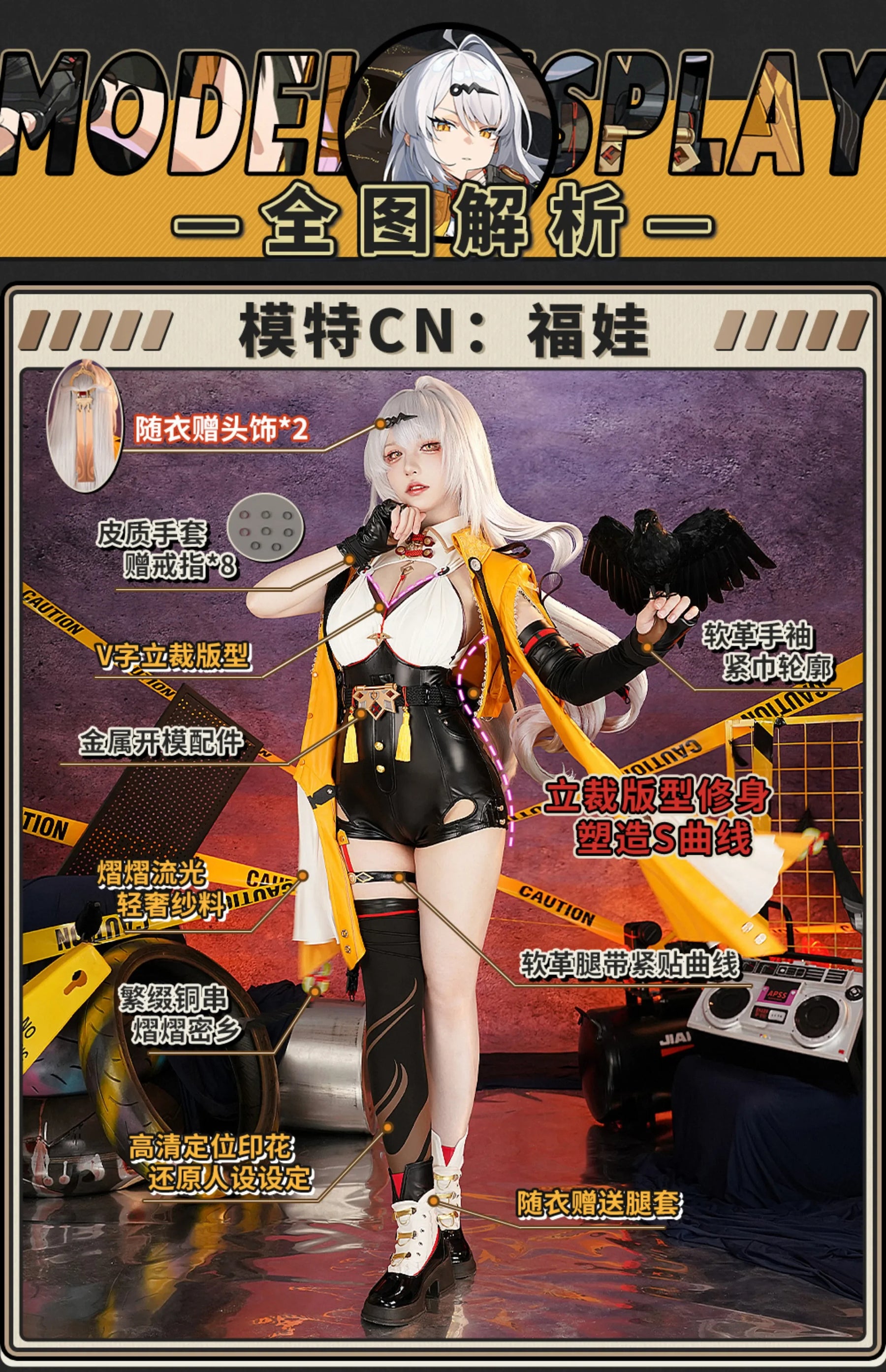 Zenless Zone Zero Yixuan Cosplay Costume Yunyue Mountain Uniform Halloween Carnival Party Christmas Play Role Clothes Clothing