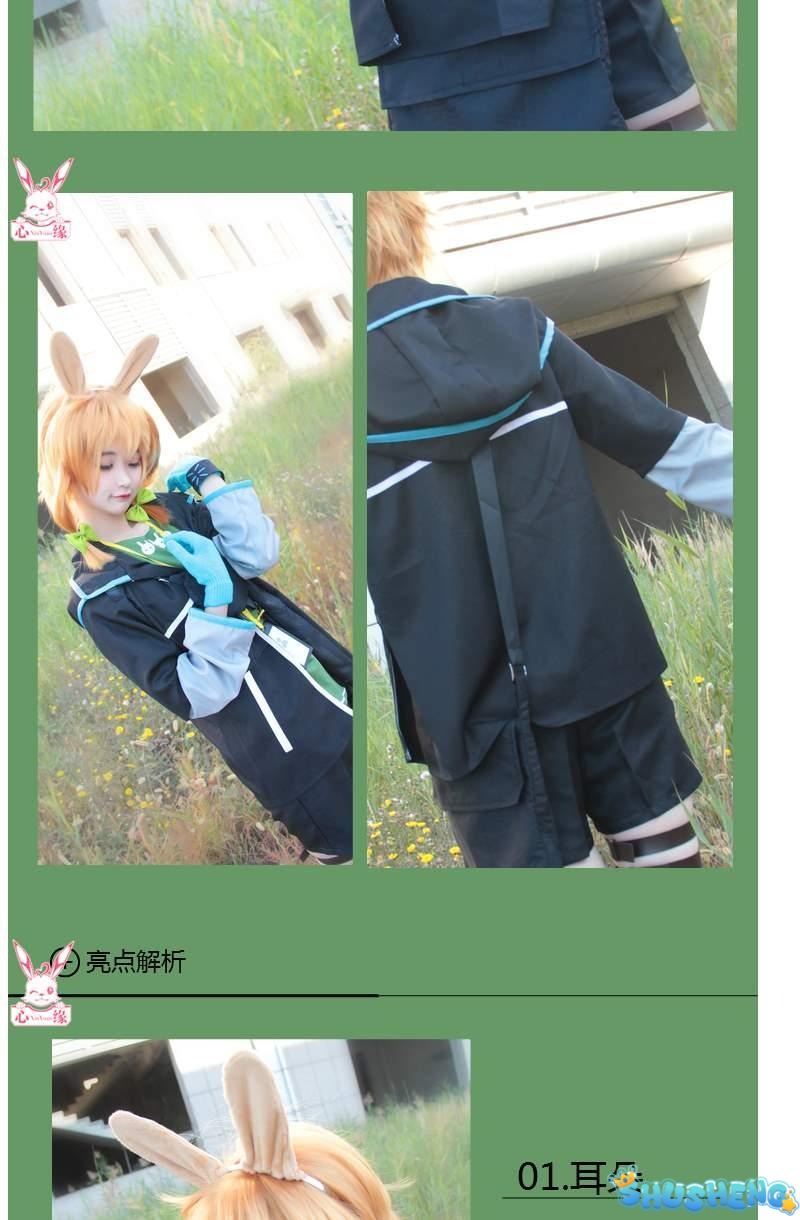 Arknights Kroos Cosplay Game Anime Halloween Clothing Wig Bag Ears