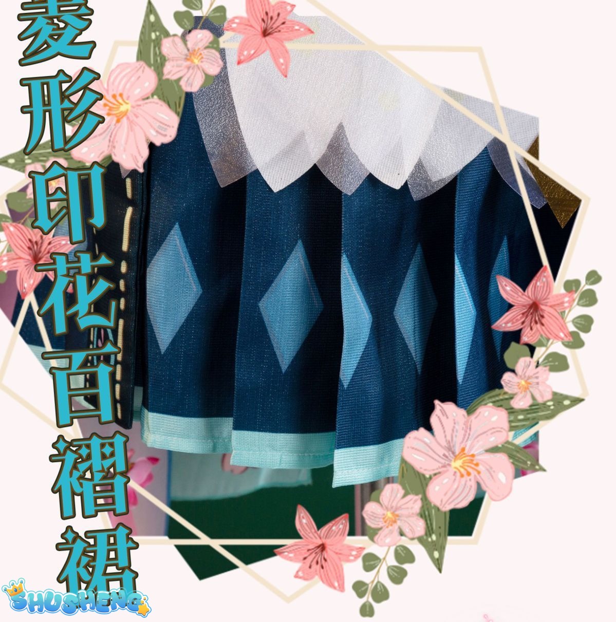 Onmyoji Hatsune Miku Cosplay Costume Wig Shoes Full Set Party Dresses Uniform Suit Halloween Carnival Role Play Suit