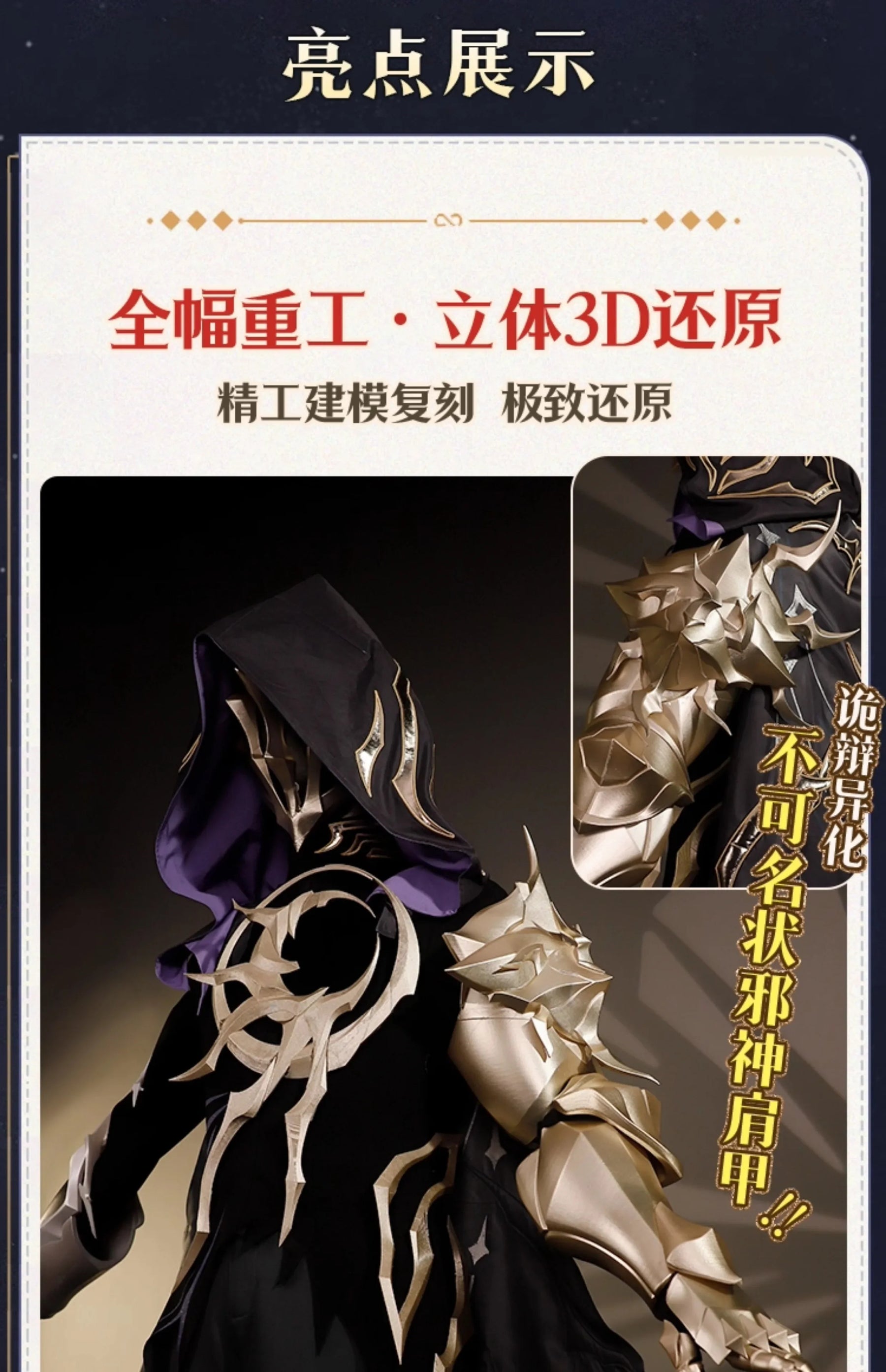 Honkai:Star Rail Ember Raider Cosplay Costume Uniform Halloween Carnival Party Christmas Play Role Clothes Clothing for Men