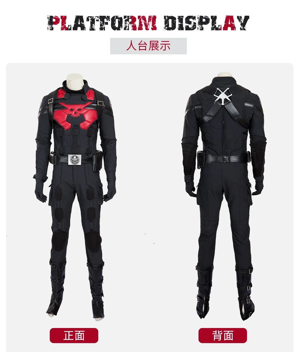 Superhero Captain Hydra Steven Rogers Cosplay Costume Headwear Shawl Pants Gloves Waist Wrap Halloween Men Fantasy Uniform