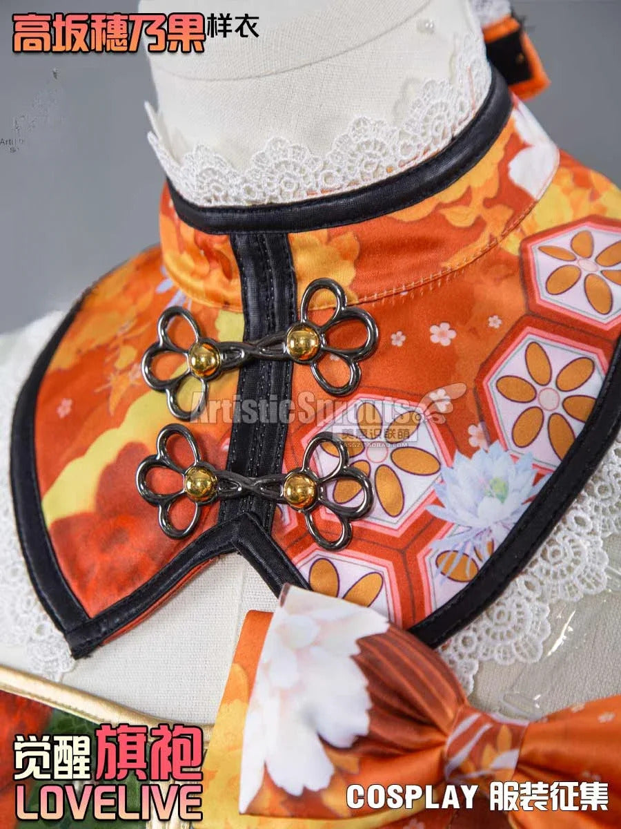 Anime LoveLive!Honoka Kousaka Cosplay Costume Women's Chinese cheongsam vest bracelet headband socks set Halloween sweet dress