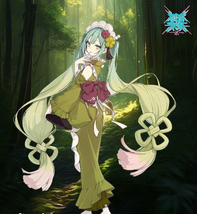 New Mikuu Matcha Sakura Green Cosplay Costume Parfait Apron Long and Wide Sleeved Dress Girl Kimono Wig Women Birthday Party Gift