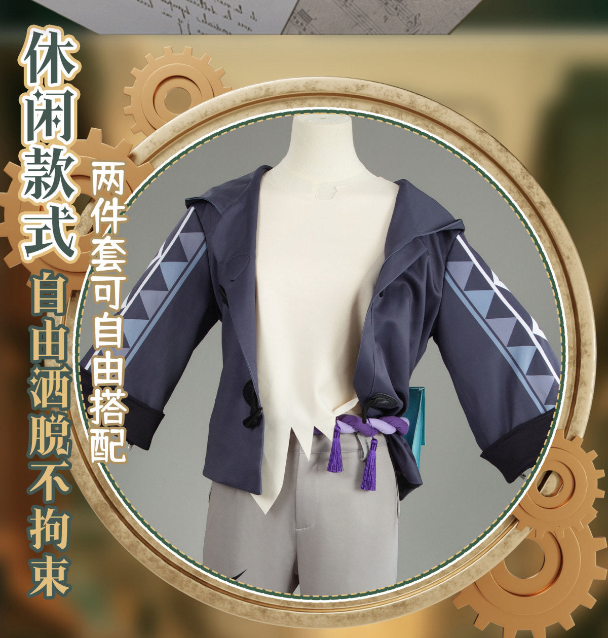 Aventurine Cosplay Costume Honkai Star Rail Carnival Uniform Anime Halloween Costumes Men Game Character Outfits