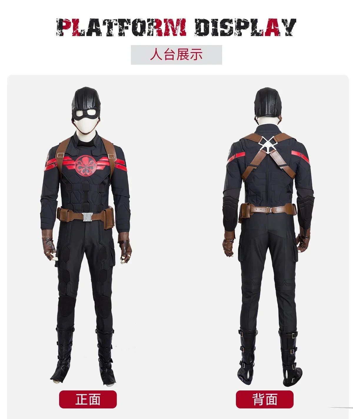 Movie Superhero Steven Rogers Captain Cosplay Hydra Costume Mask Shawl Gloves Pants Waist Bag Shoe Cover Halloween Men Uniform