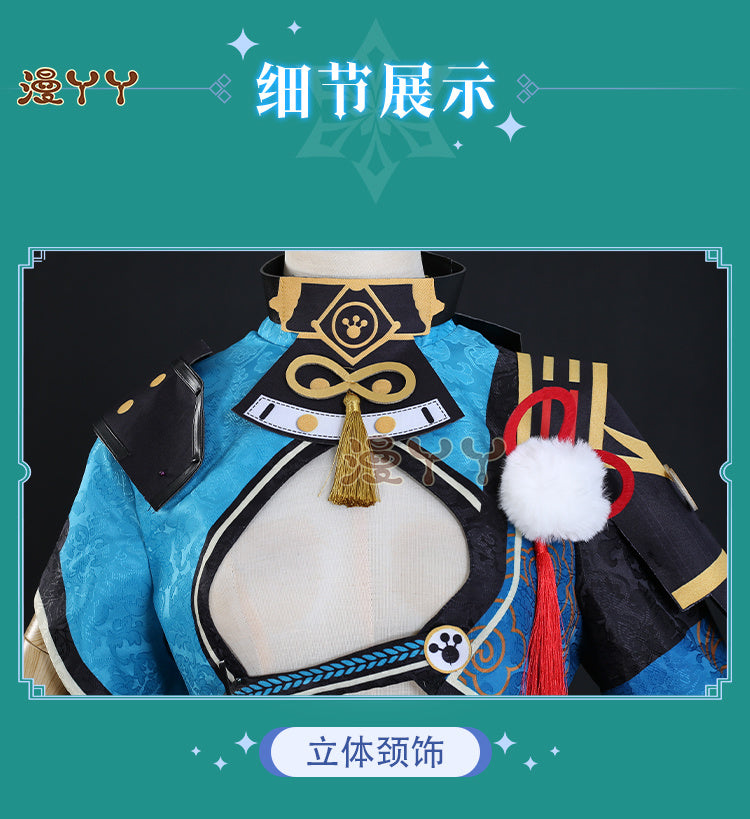 Game Genshin Impact Gorou Cosplay Costume Men Combat Uniform Fox Boy Costume Halloween Women Cosplay Costume Full Set