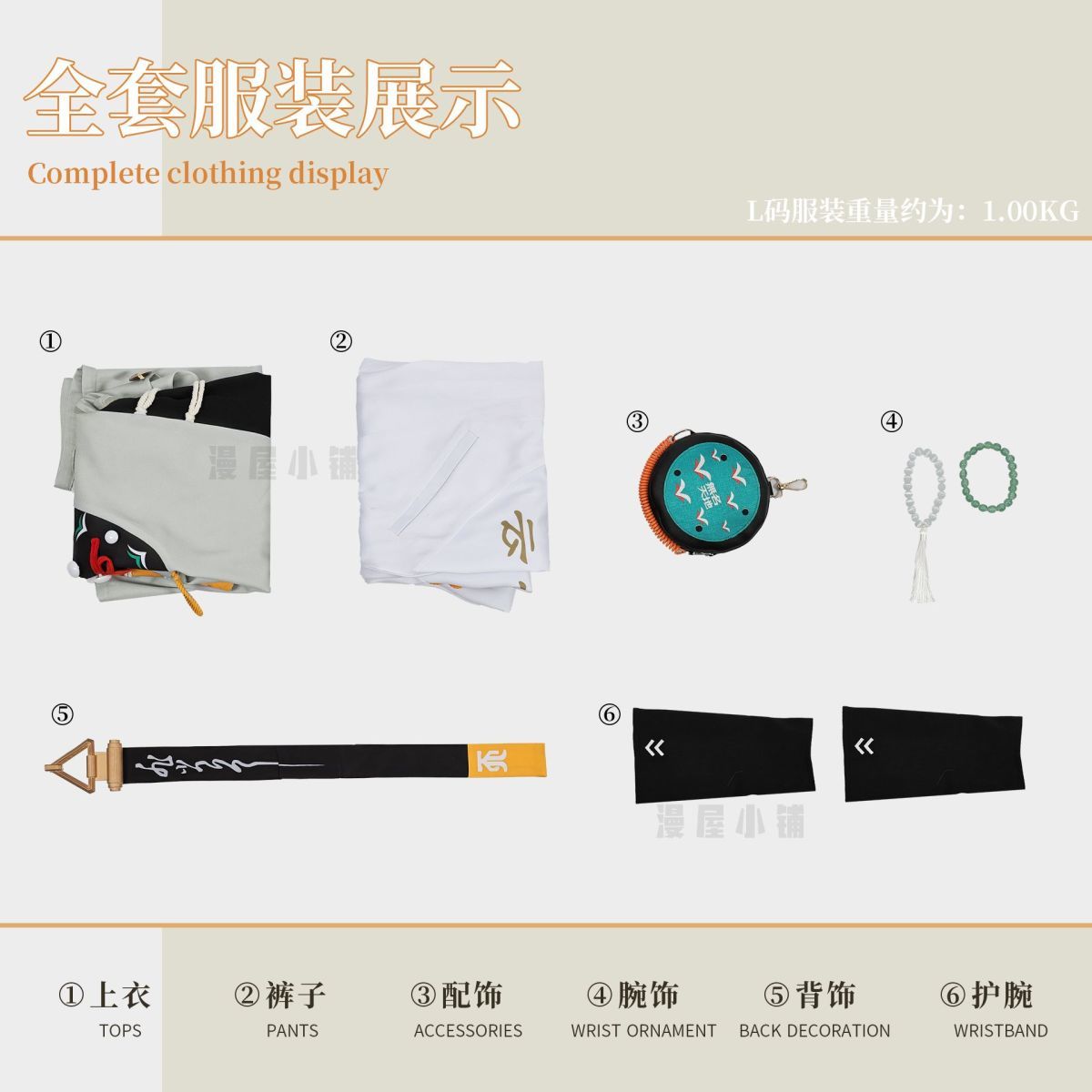 Zenless Zone Zero Wise Cosplay Costume Wig Soaring Crane Uniform New Skin Earrings Hairband Phaethon Halloween Party Boy Suit