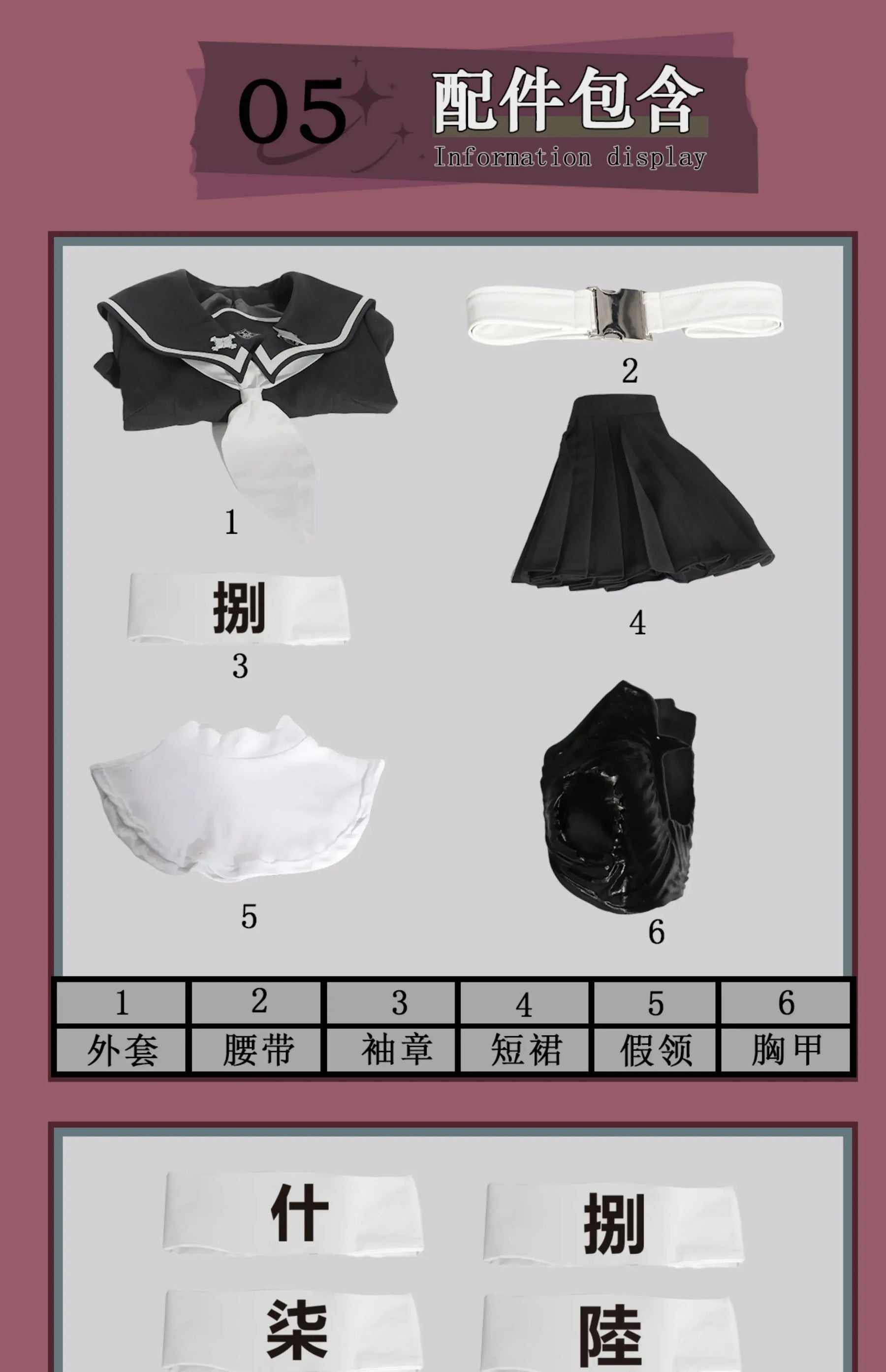 Tsukumo Kako Cosplay The Hundred Line -Last Defense Academy- Costume Halloween Women JK Uniform Coat Short Skirt Belt Tie Set