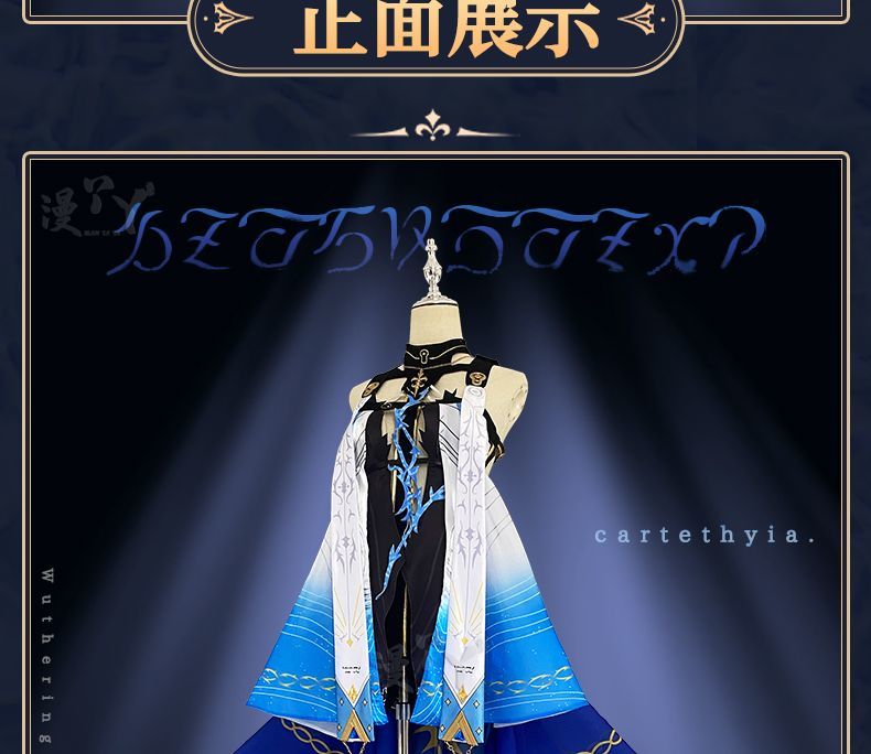 Cartethyia Cosplay Costume Game Wuthering Waves Women Dress Cantarella Cosplay