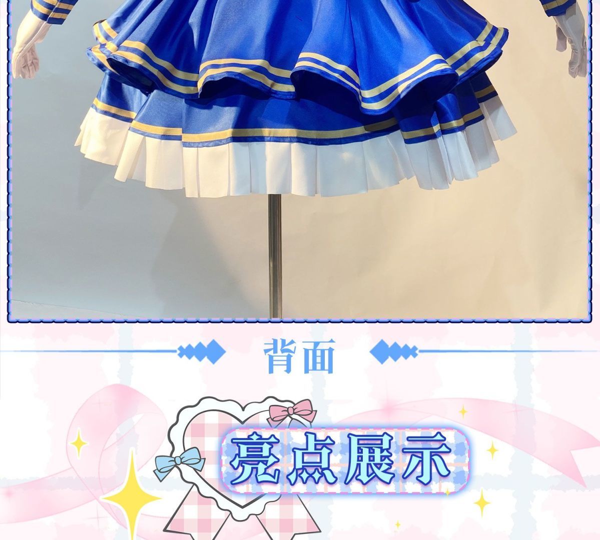 Manaka Laala Cosplay Anime Pripara Costume Shawl socks gloves waistband accessories Sweet dress Halloween party Lolita uniform