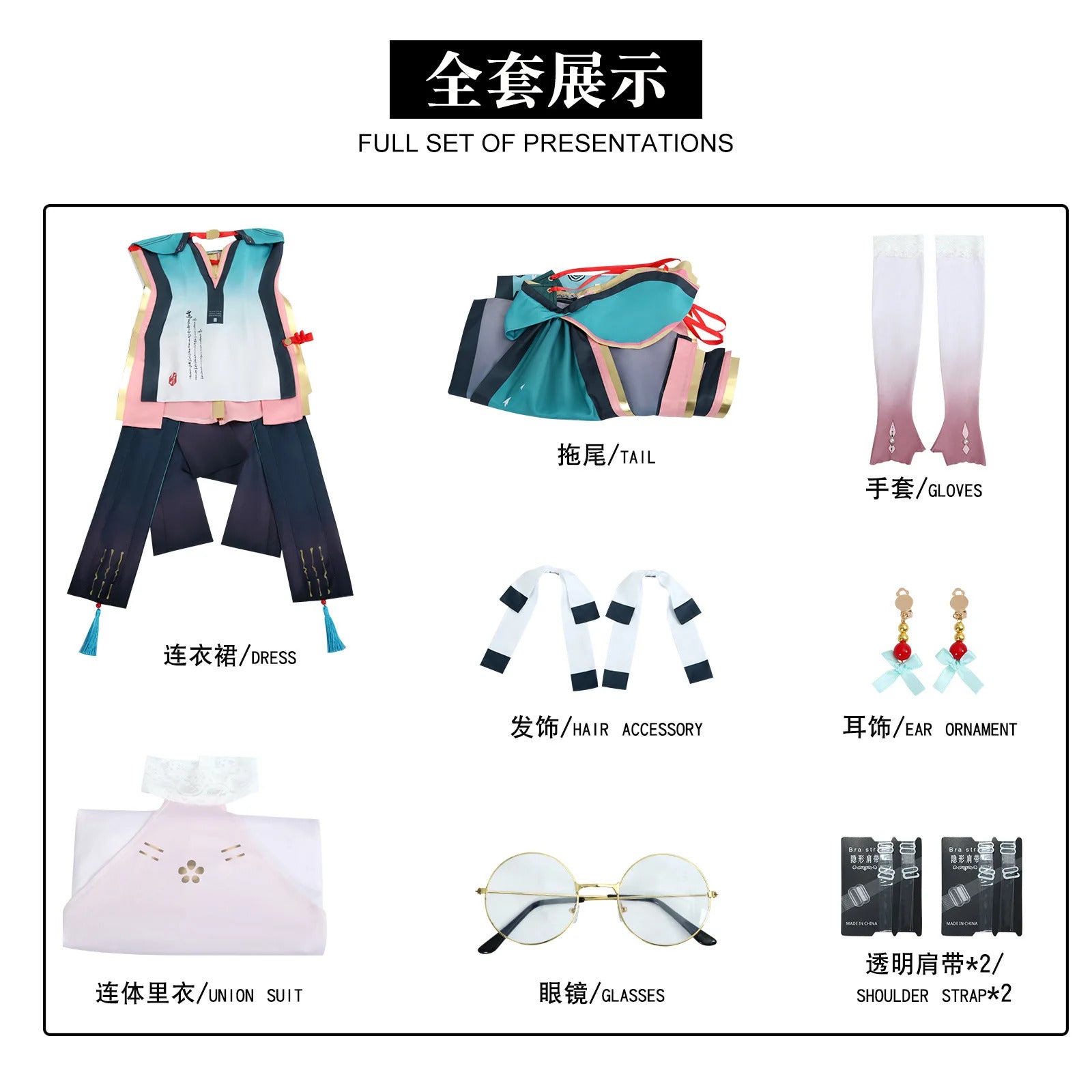 Shusheng wuthering waves Zhezhi cosplay costume wig dress uniform earrings headwear glasses Jinzhou Halloween party women props