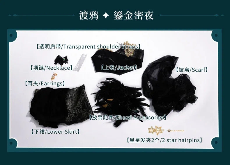 Path to Nowhere Raven MBCC-S-074 Cosplay Black glue gift box Costume Halloween Black Dress Necklace Props Wig Women's Sexy Set