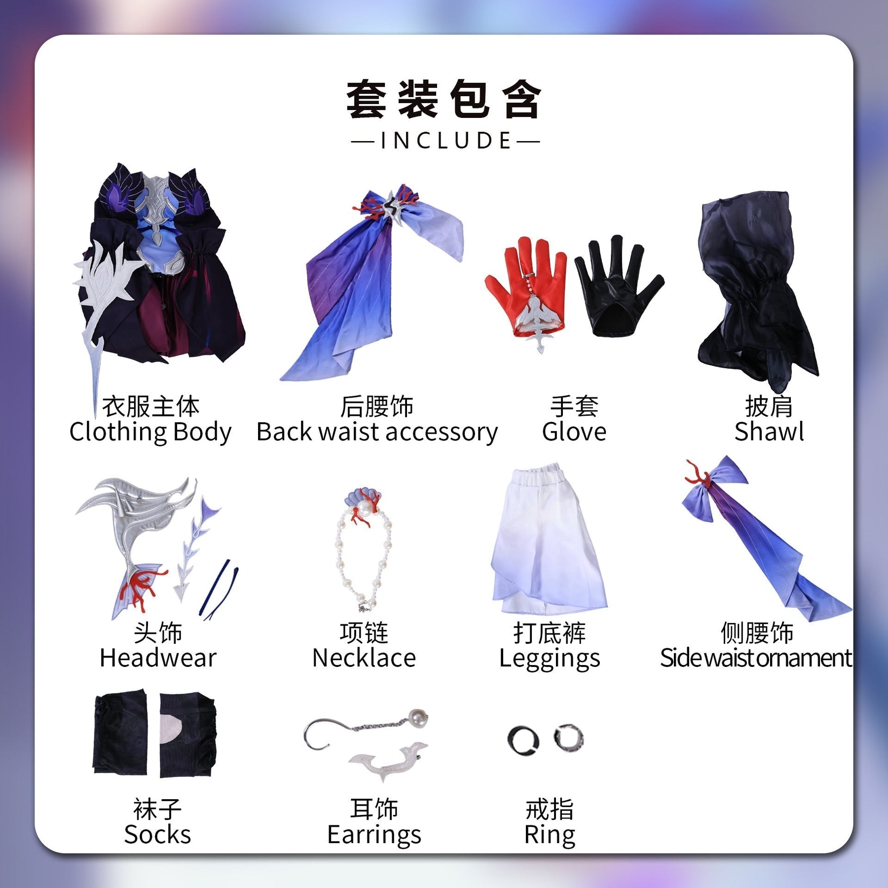 Honkai Helektra Cosplay Dress Honkai Star Rail Cosplay Helektra Costume Show Dresses Women Girl Uniform Halloween Party Outfit Helektra cosplay wig Helektra cosplay shoes