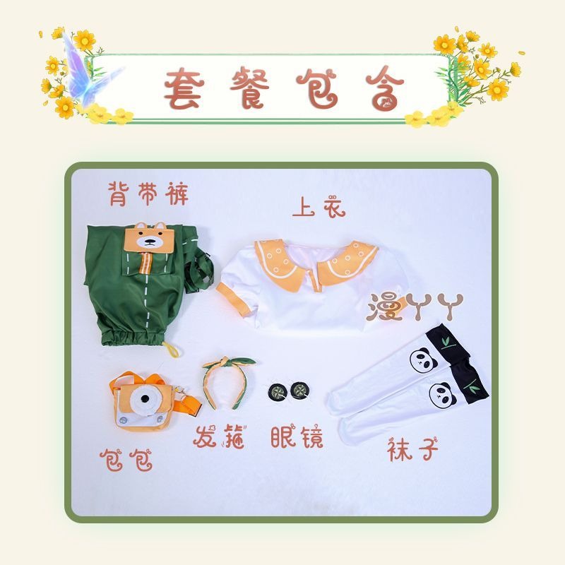 Game Identity V Cosplay Anime Panda Friend Little Girl Alice Derose Cosplay Costume Doll Green Rompers Uniform Accessories