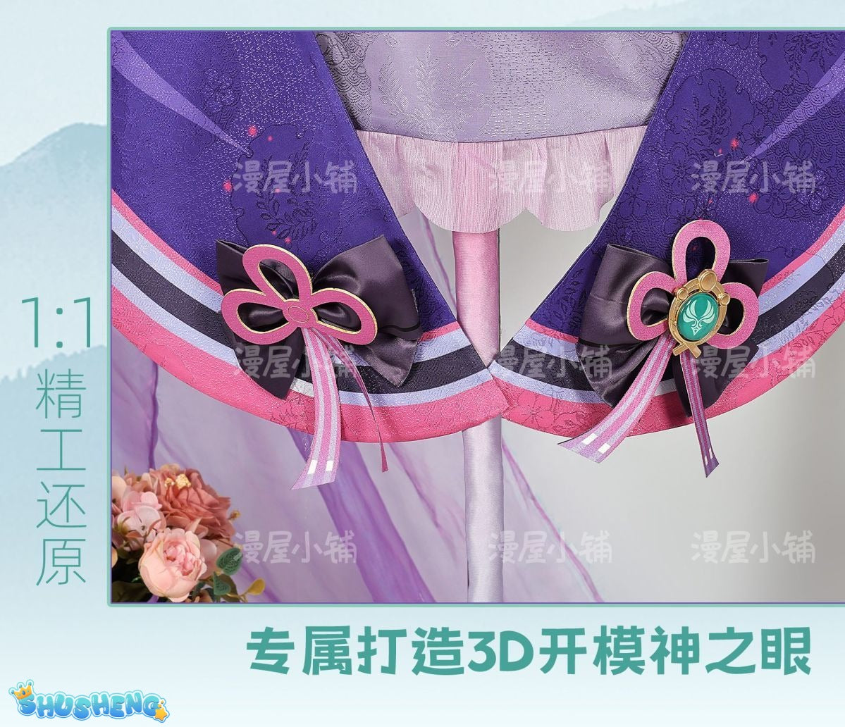Game Genshin Impact Yumemizuki Mizuki Cosplay Costume Lolita Cute Dress for Women The Enchanting Dream in Love Anime Clothes