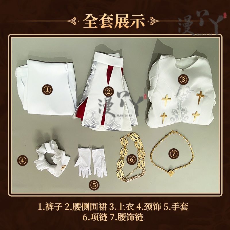 Identity Ⅴ Joseph Desaulniers Photographer Cosplay Costume Halloween party glamorous uniform accessorie props wig men women Set