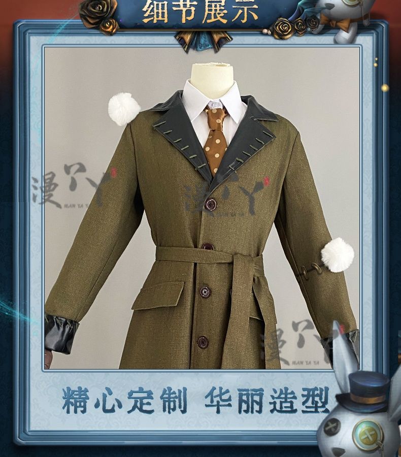 Game Identity V Cosplay Costumes Survivor Melly Plinius Entomologist Cosplay Costume Original Skin Uniforms Clothes Suits New