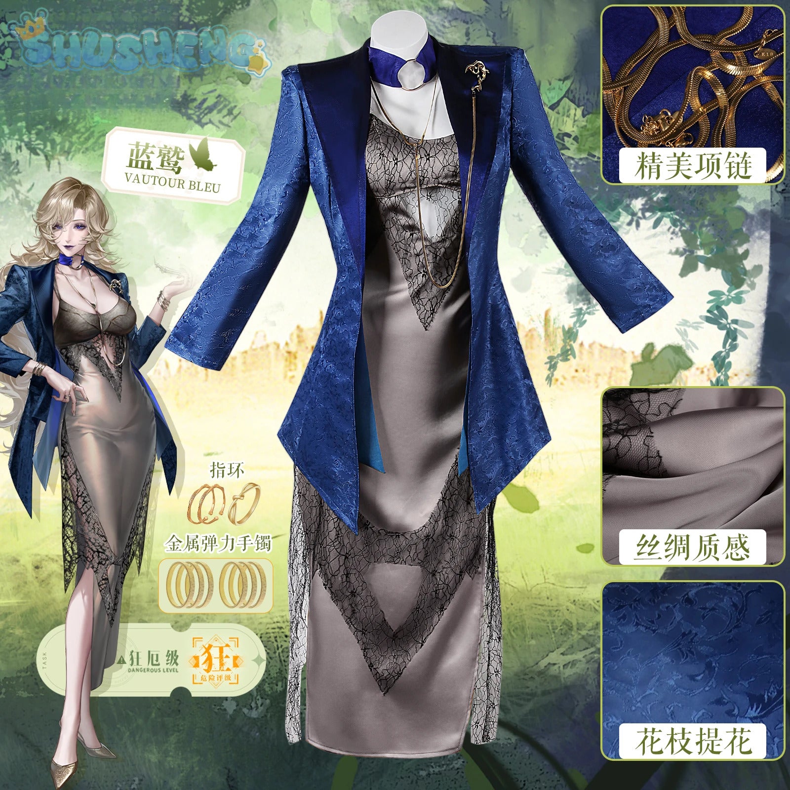 Game Path to Nowhere Cosplay Vautour Blue Costume Sexy silk long skirt jacket accessories Halloween party Blue Vautour uniform