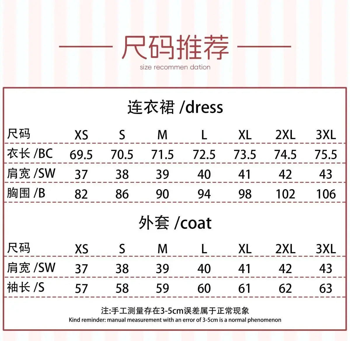 Asuna Cosplay Costume Sword Art Online: Ordinal Uniform Halloween Carnival Party Christmas Play Role Clothes Clothing for Women