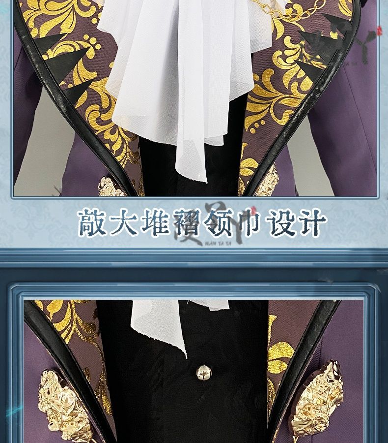 Composer Frederick Kreiburg Cosplay Costume Identity V Game Suit Uniform Cosplay Costume Halloween Party Role Play Outfit Men