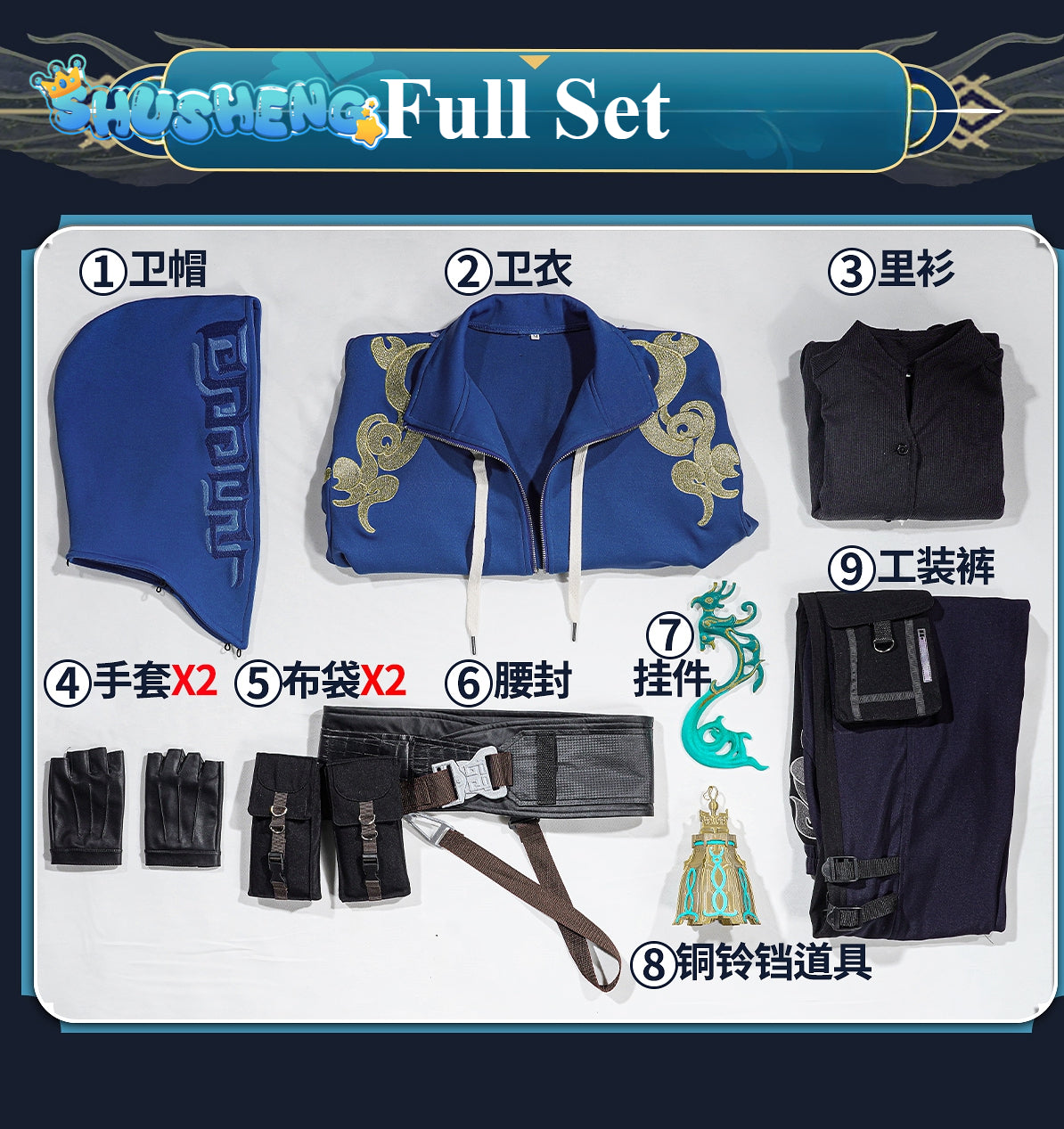 Naraka:bladepoint Kylin Zhang Hoodie Cosplay Costume Cos Game Anime Party Uniform Hallowen Play Role Clothes Clothing