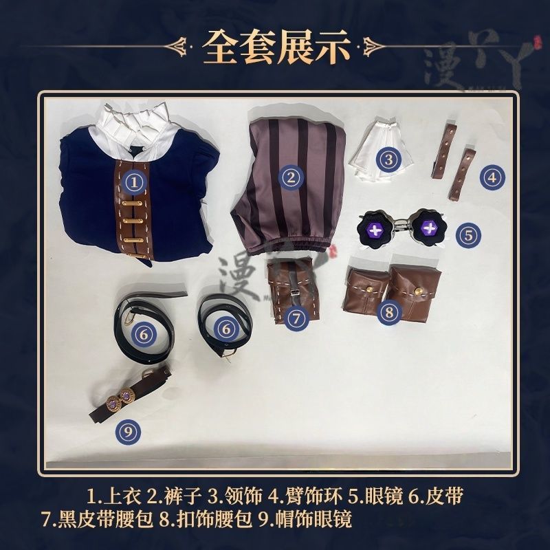 Identity Ⅴ Anne Lester Toy Merchant Cosplay Costume Hat waist bag glasses tie Halloween Gothic casual uniform Woman Man New set