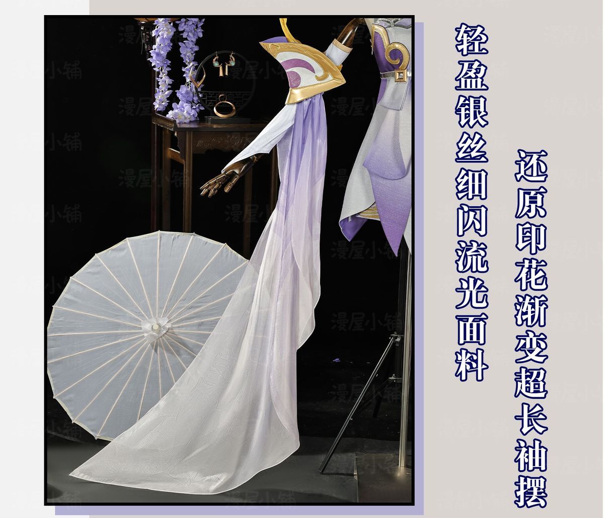 Game Honor of Kings Chang E Cosplay Costume Uniform Halloween Carnival Party Christmas Play Role Clothes Clothing