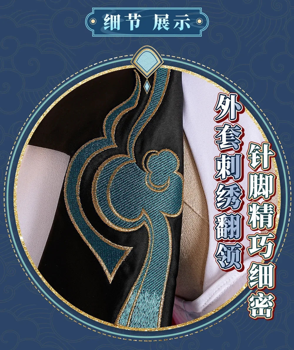 IN STOCK Honkai: Star Rail Feixiao Cosplay Costume Uniform Halloween Carnival Party Christmas Play Role Clothes Clothing