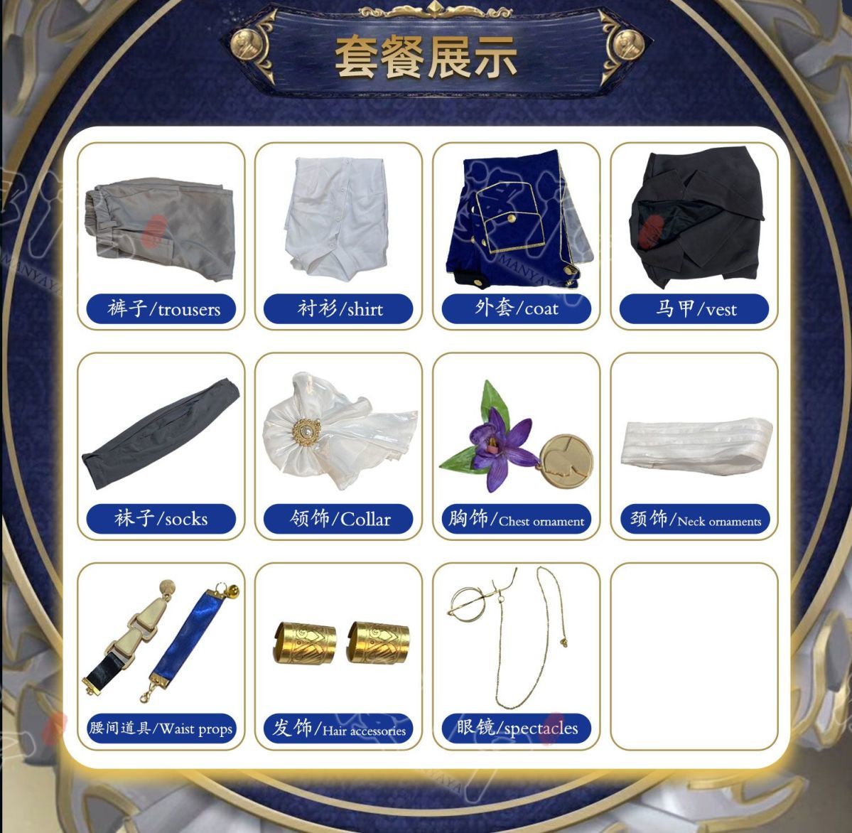 Alva Lorenz Cosplay Game Identity V Hermit Costume Graduation Ceremony Gentlemen Uniform Suit Halloween Party Outfit for Man