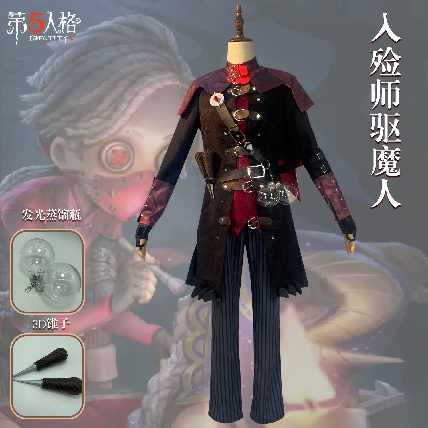 Identity V Aesop Carl Exorcist Cosplay Costume Embalmer Uniform Halloween Carnival Party Christmas Play Role Clothing