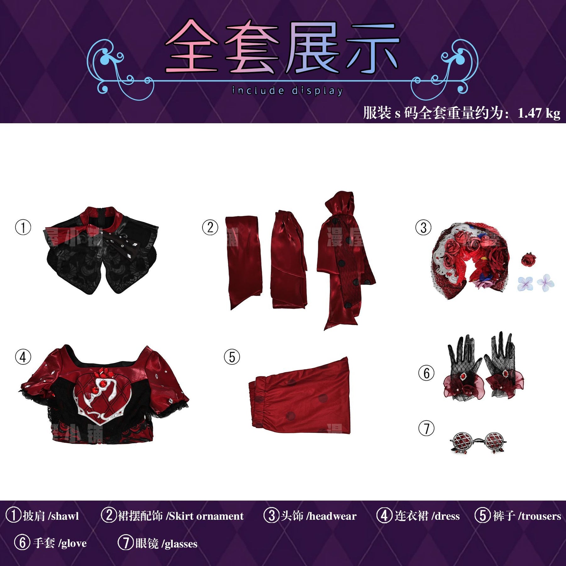 Game Identity V Little Girl Miss Pomegranate Plate Cosplay Costume Dress Uniform Headwear Glasses Memory Halloween For Women