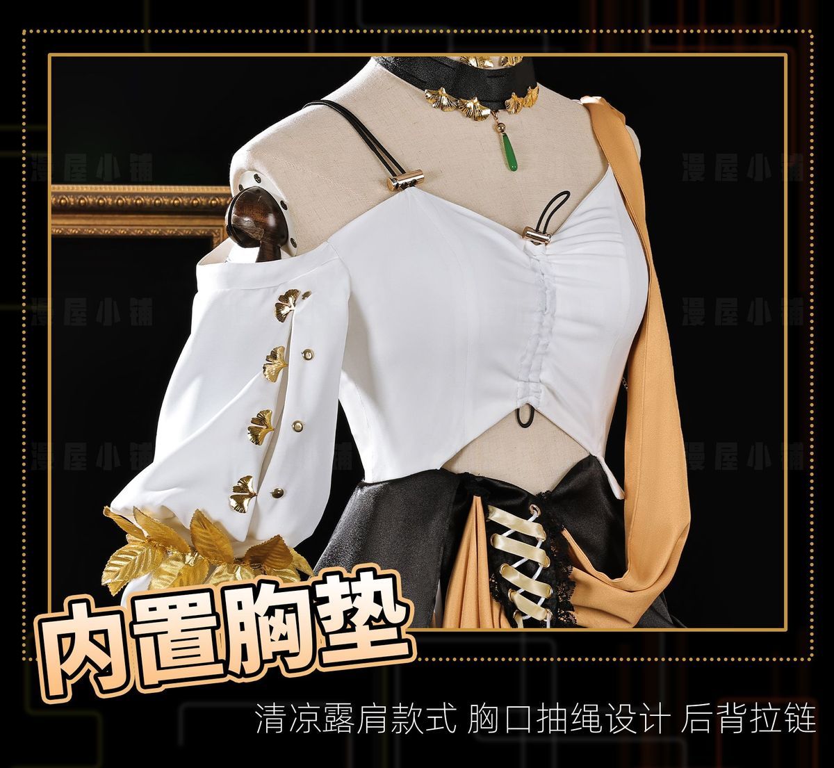 Arknights Muelsyse Walk the Golden Dream Cosplay Costume Girls Anime Game Character Outfit Official Rhodes Island Operator Dress