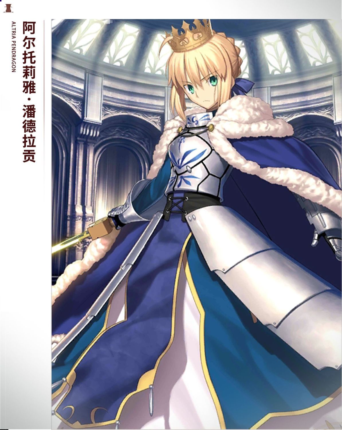 Saber Cosplay Costume Game Fate/Stay Night Cosplay DUDU-SR Artoria Pendragon Saber Women Costume Armor Arutoria Halloween FGO