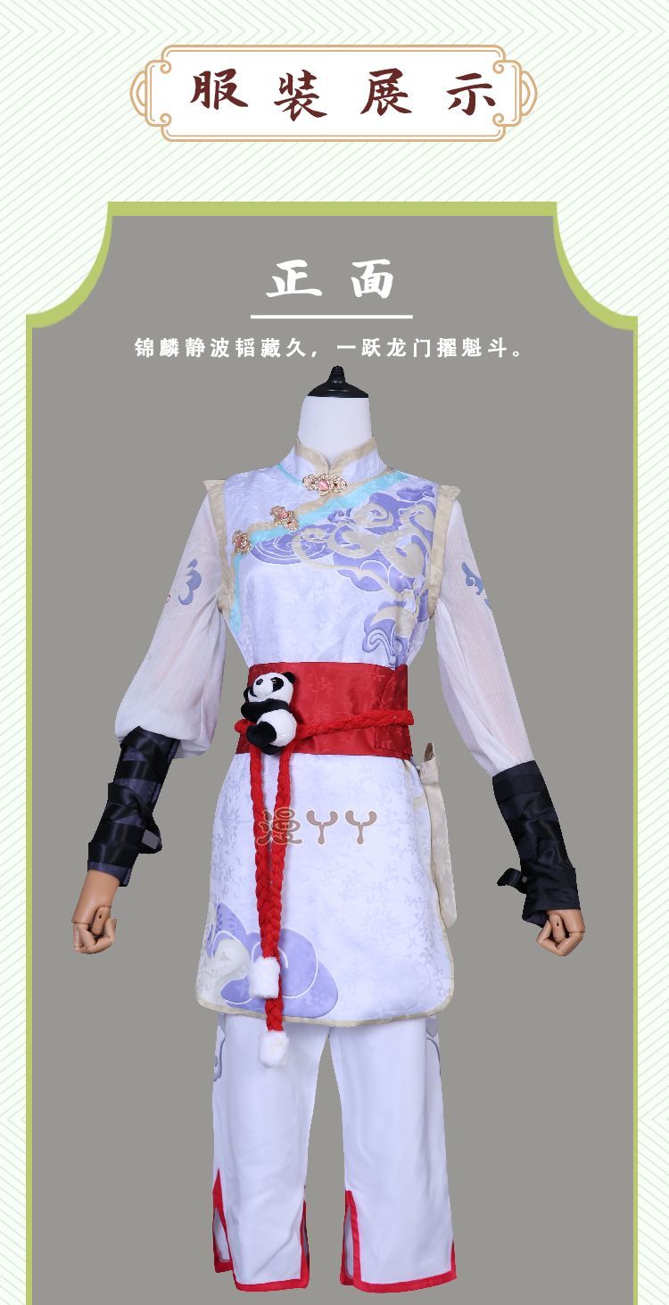 Anime Identity V Tracy Reznik JinZhongLin Skin Game Suit Antique Uniform Cosplay Costume Halloween Party Outfit Women