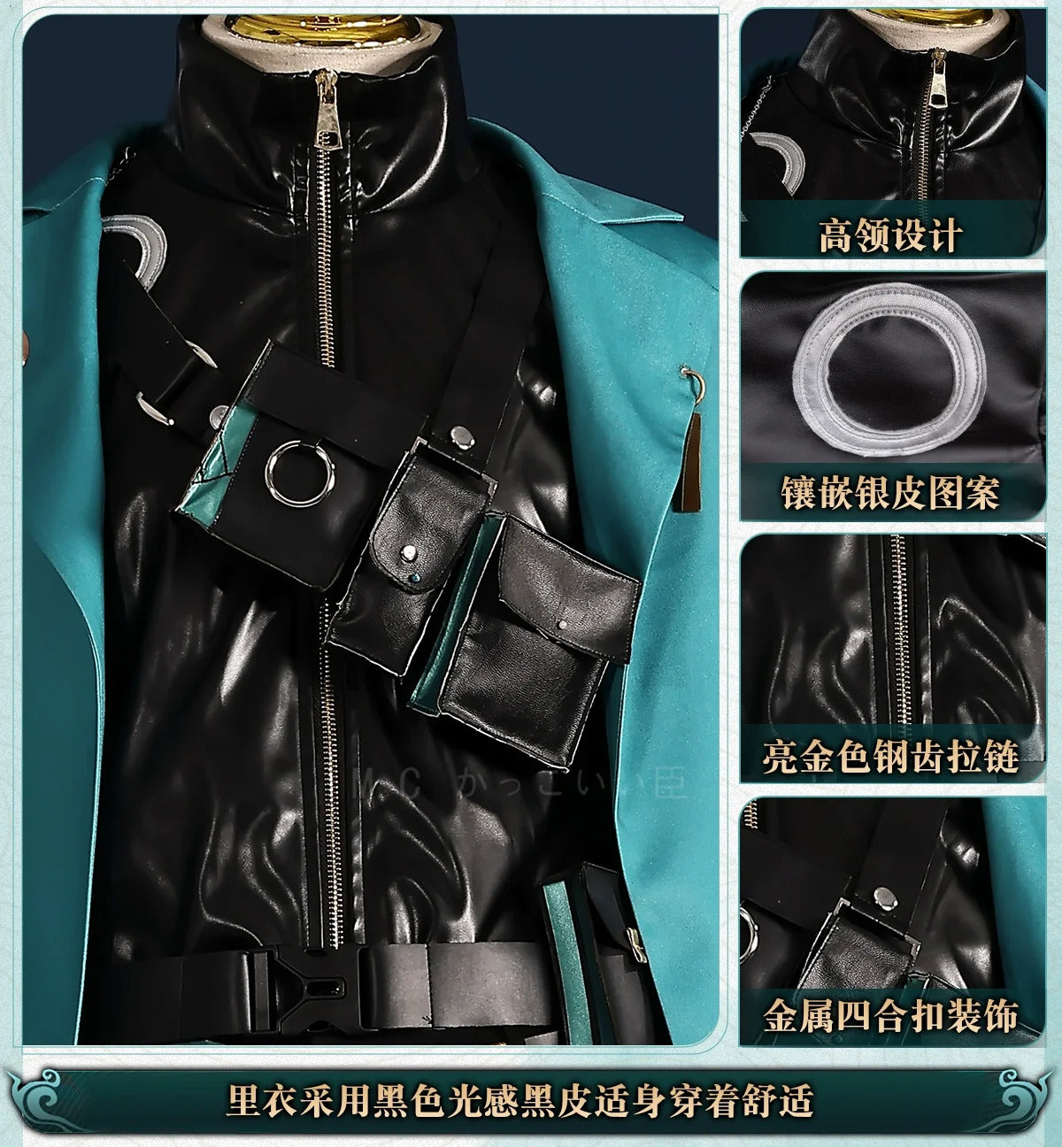 Jiyan Cosplay Costume Wuthering Waves Anime Men Handsome Uniform Halloween Carnival Party Suit Role Play Clothing Shusheng