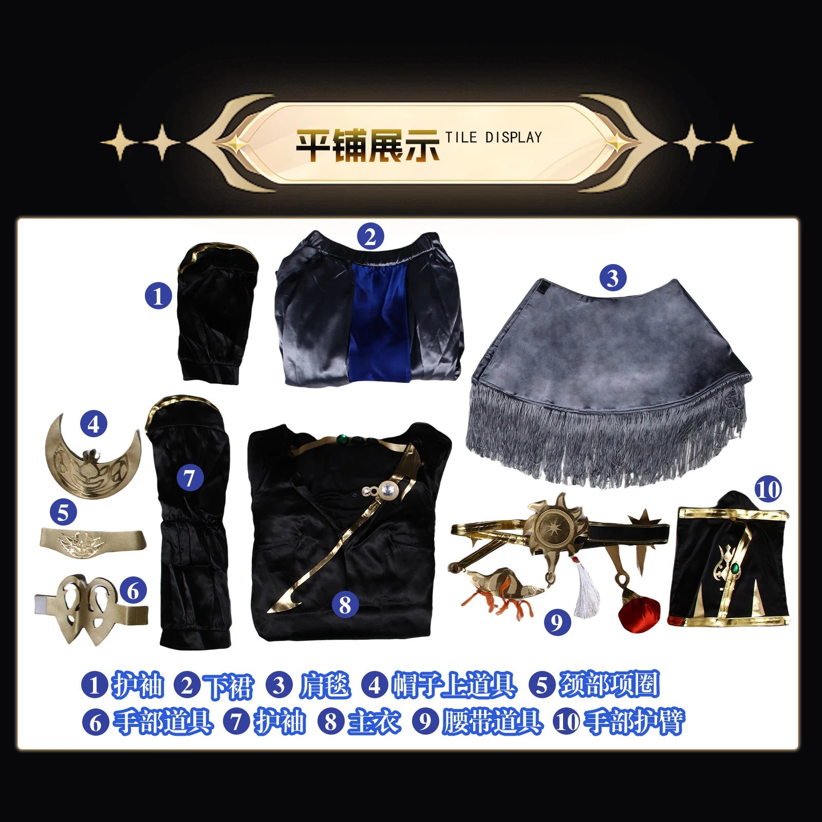 Final Fantasy XIV FF14 Astrologian Cosplay Costume Halloween Carnival Costume Support Customization