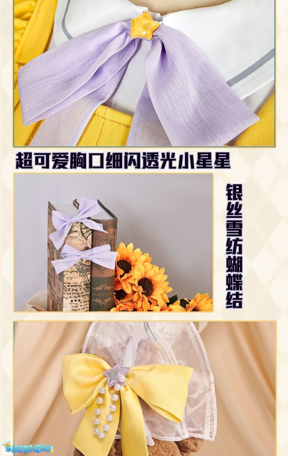 Anime Game Identity V Cosplay Anne Lester Toy Merchant Costume Shimmer Wig Yellow Dress Lolita Girls Halloween Suit Customized