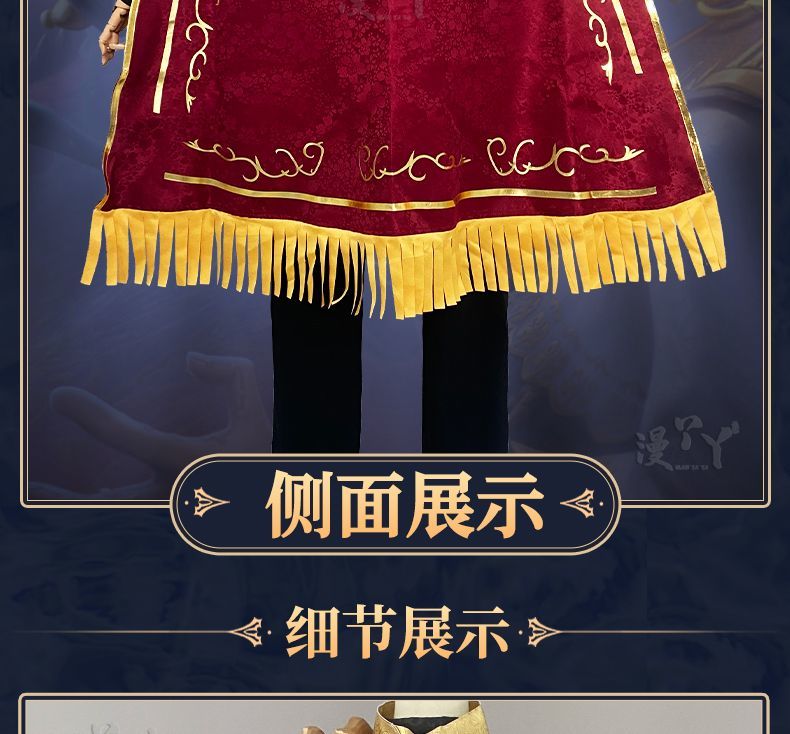 Identity V Frederick Kreiburg Cosplay Costume Composer Dragon Hunter Uniform Suit Halloween Costumes