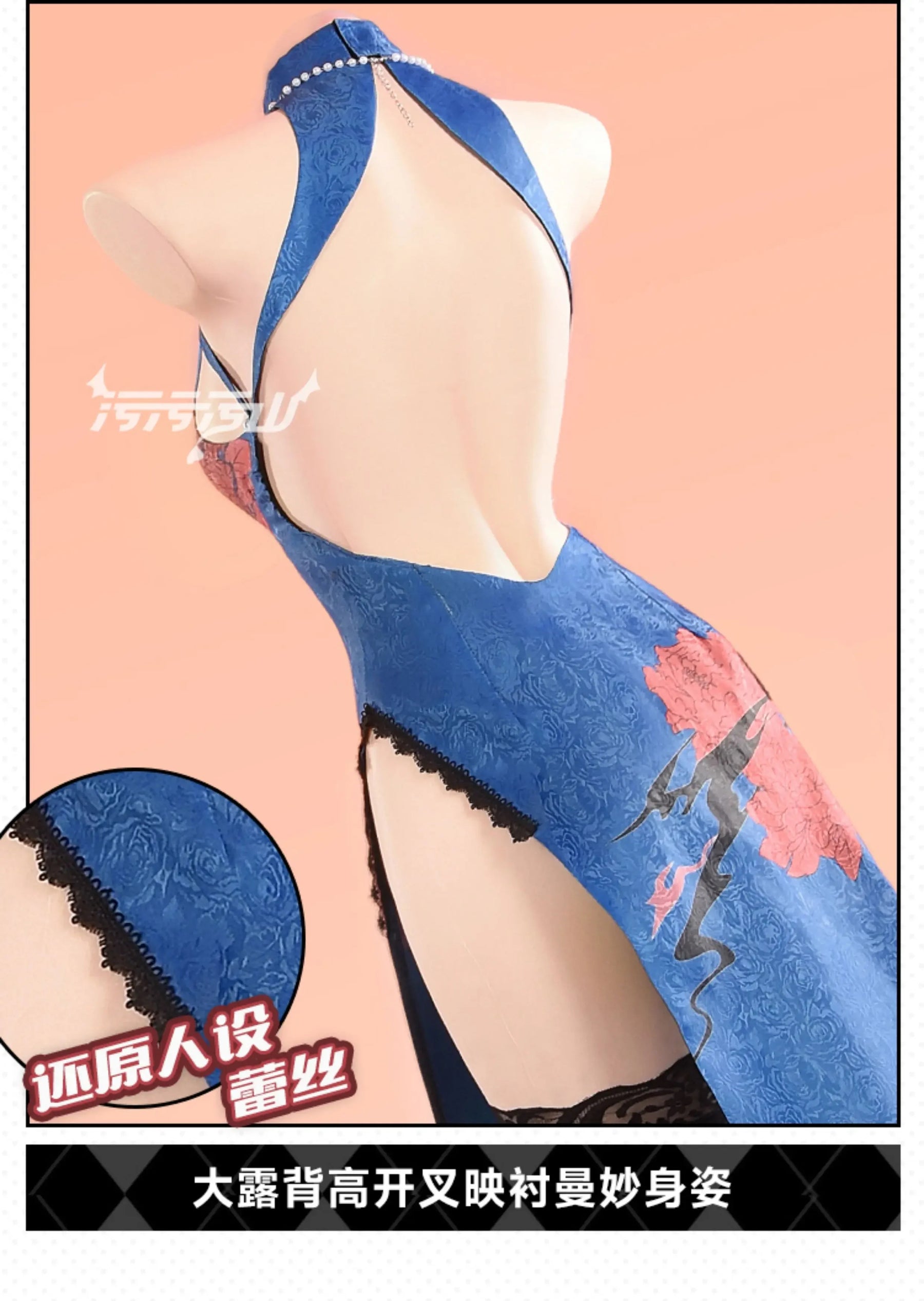 Azur Lane Chien Wu cosplay costume Halloween carnival blue Chinese style qipao Woman sexy dress uniform suit wig set