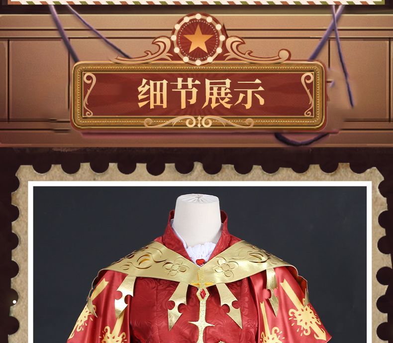 Anime Identity V Victor Grantz Postman Initial Skin Gorgeous Uniform Cosplay Costume Halloween Party Outfit