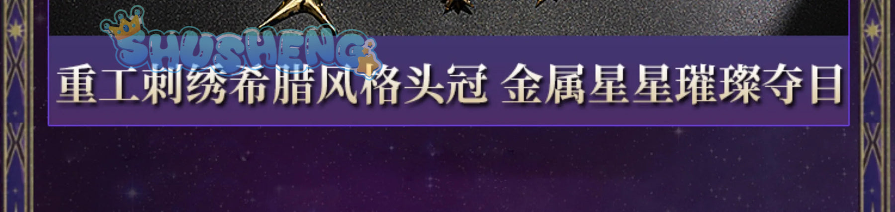Shusheng-R Reverse:1999 Voyager Women Gown Cosplay Costume Cos Game Anime Party Uniform Hallowen Play Role Clothes Clothing
