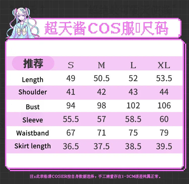 NEEDY GIRL OVERDOSE Rain Cosplay Costume Uniform Halloween Carnival Party Christmas Play Role Clothes Clothing for Women