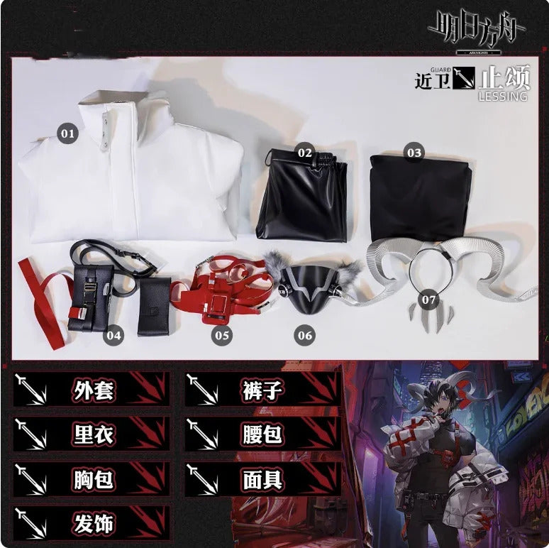 Arknights Lessing Cosplay Costume Uniform Halloween Carnival Party Christmas Play Role Clothes Clothing for Women Shusheng