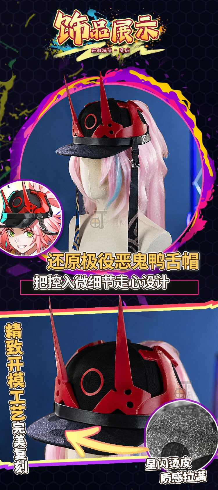 Honkai Star Rail Rappa Cosplay Costume Uniform Hat Jacket Shorts Galaxy Ranger Props Halloween Party Women Accessory Shusheng