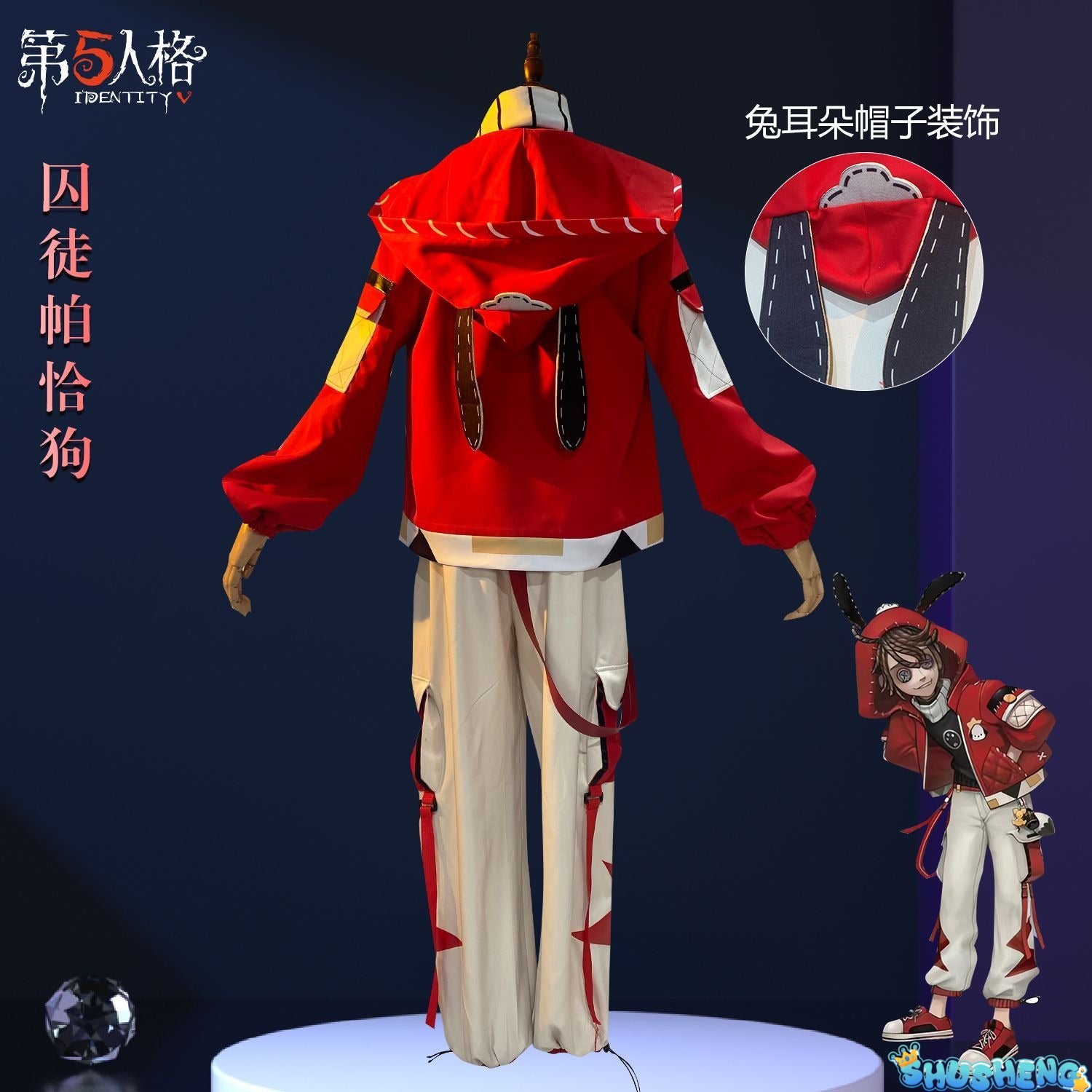 Prisoner Luca Balsa Cosplay Game Identity V Cosplay Costume Red Uniforms Coat Hat Wig Suits Party Play Clothes for Men Women