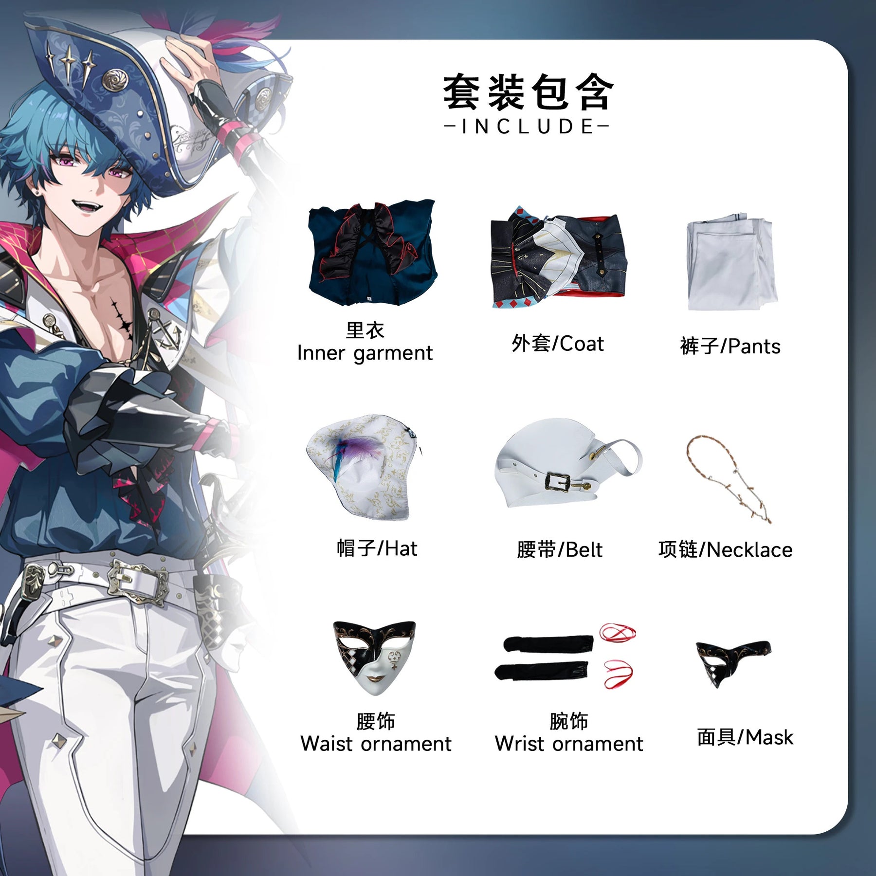 Shusheng-N In Stock Wuthering Waves Brant Cosplay Costume Uniform Halloween Carnival Party Christmas Play Role Clothes Clothing for Men