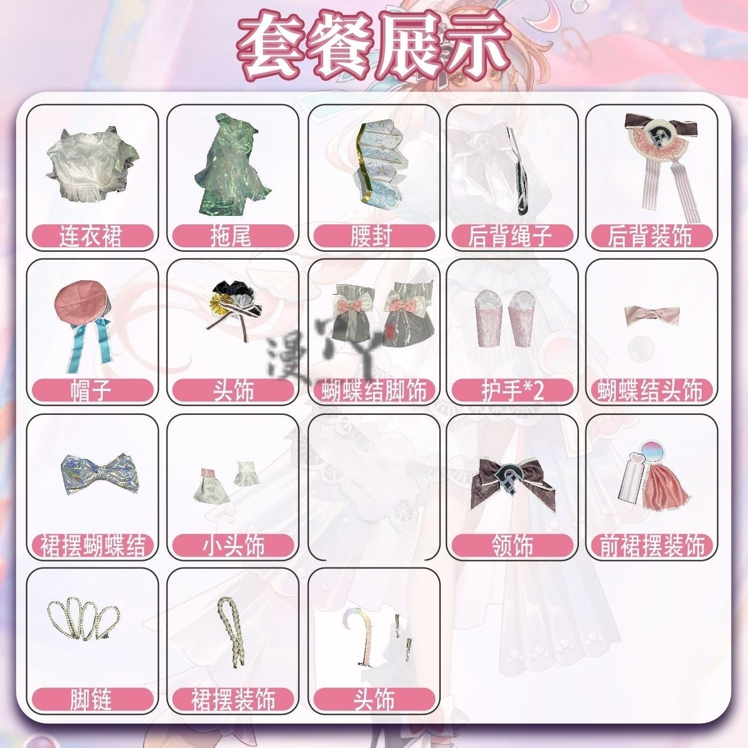 Dolia Cosplay Costume Game Honor of Kings Doria Costume Uniform Dress Headgear Set Duo Liya Role Play Clothing Women Dress