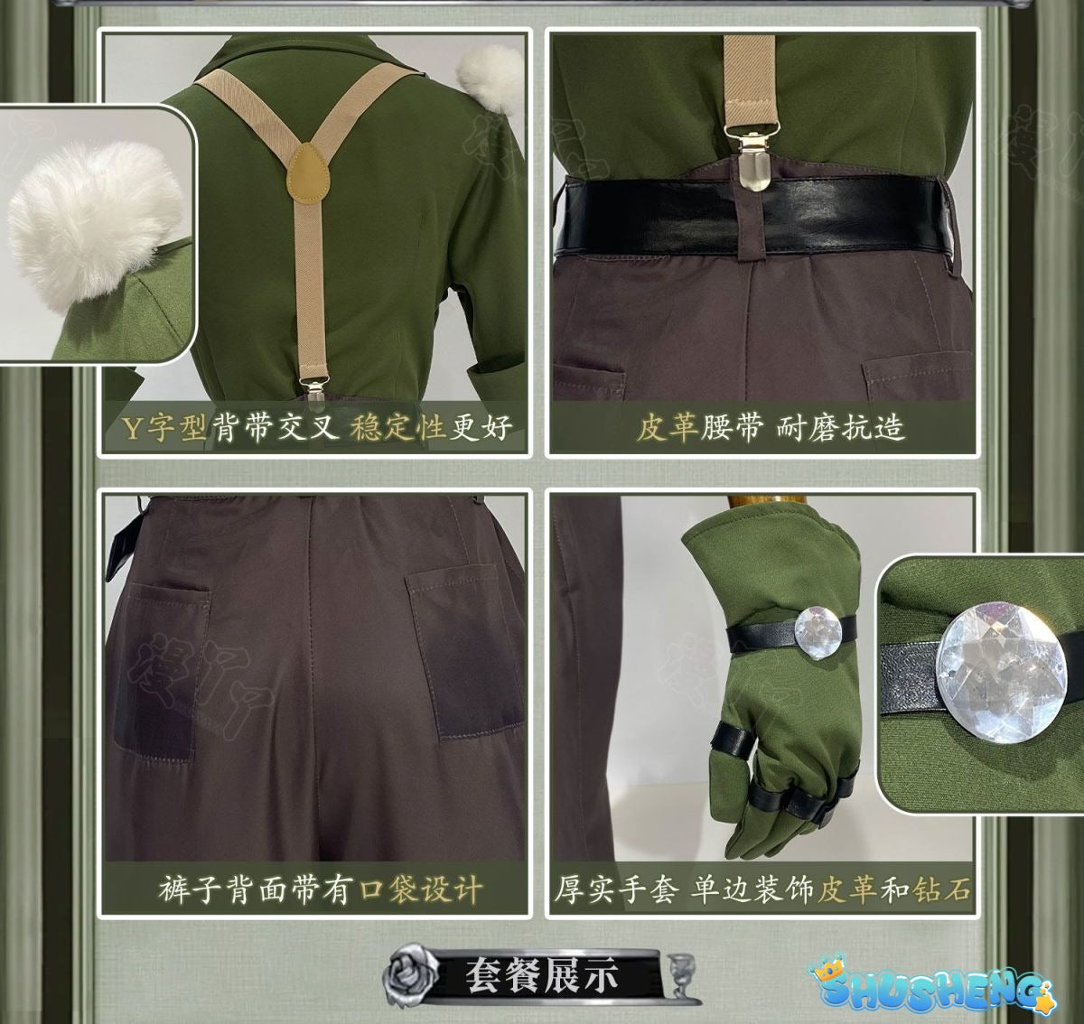 Norton Campbell Prospector Cosplay Identity Ⅴ Costume Hat glasses prop accessorie original skin set party carnival uniform